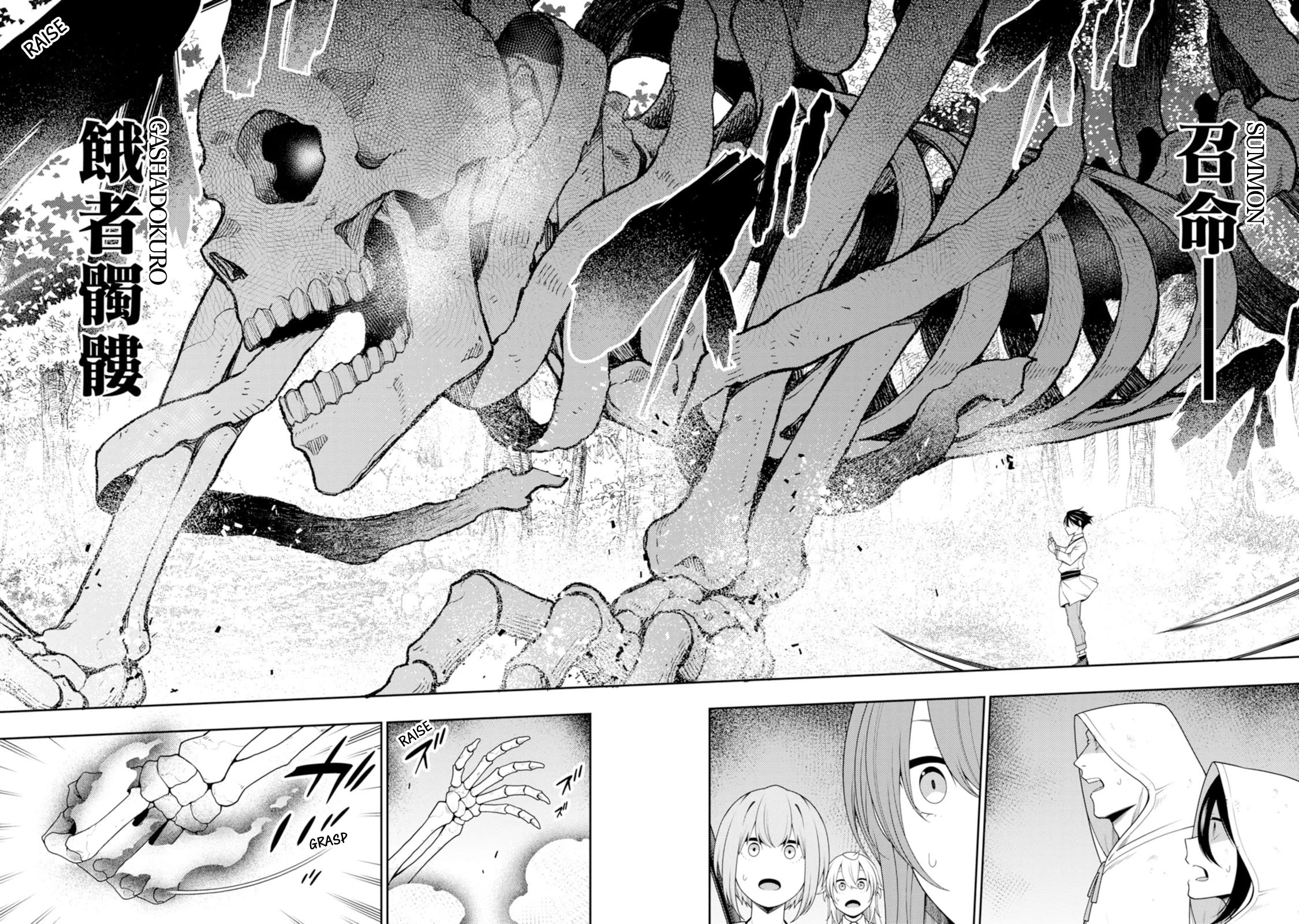 The Reincarnation of the Strongest Onmyoji ~ These Monsters Are Too Weak Compared to My Youkai~ Chapter 43 page 23 - Chapter 43