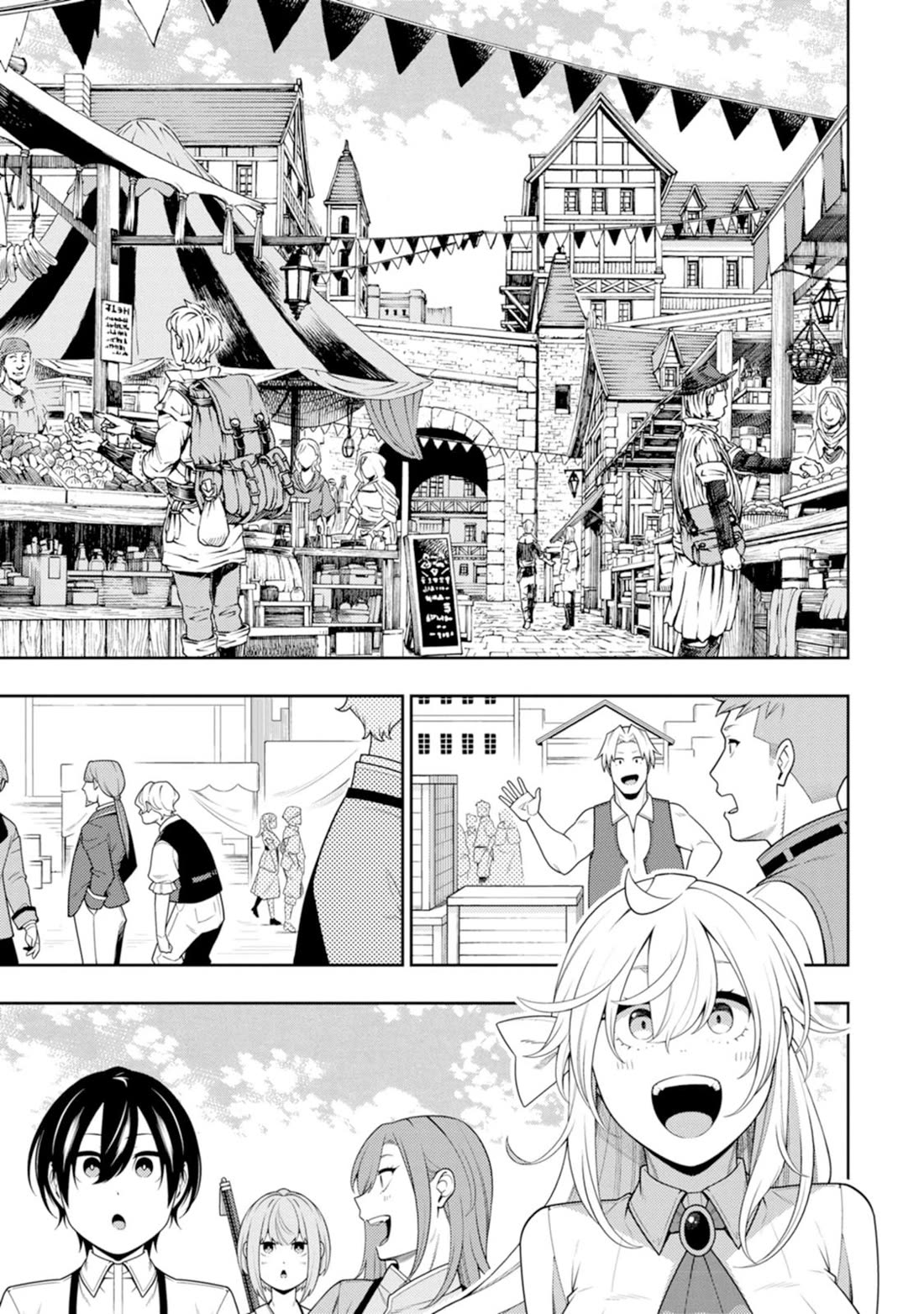 The Reincarnation of the Strongest Onmyoji ~ These Monsters Are Too Weak Compared to My Youkai~ Chapter 43 page 4 - Chapter 43