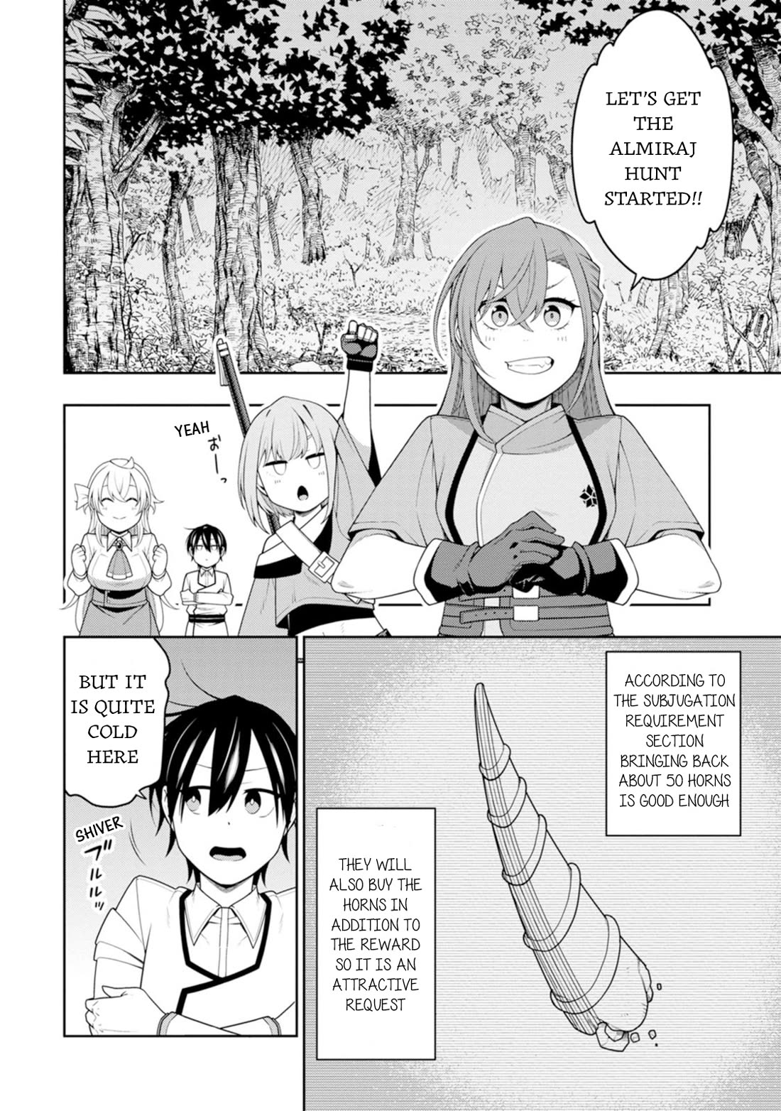 The Reincarnation of the Strongest Onmyoji ~ These Monsters Are Too Weak Compared to My Youkai~ Chapter 43 page 7 - Chapter 43