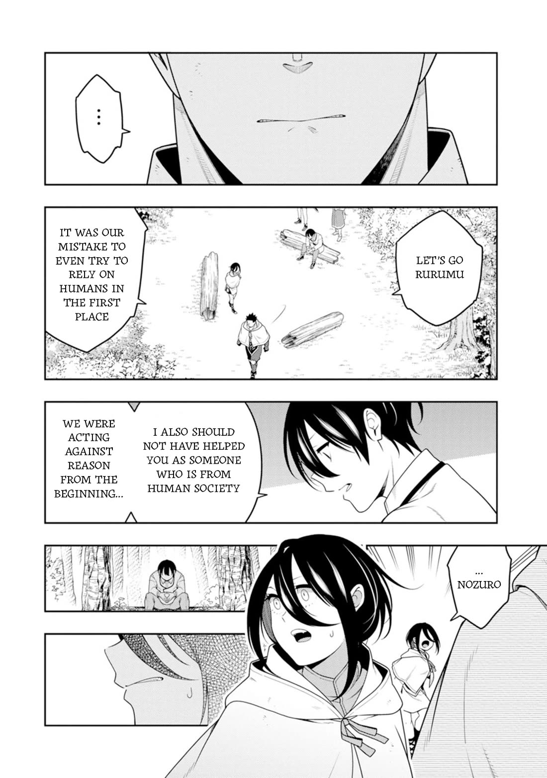 The Reincarnation of the Strongest Onmyoji ~ These Monsters Are Too Weak Compared to My Youkai~ Chapter 44 page 15 - Chapter 44