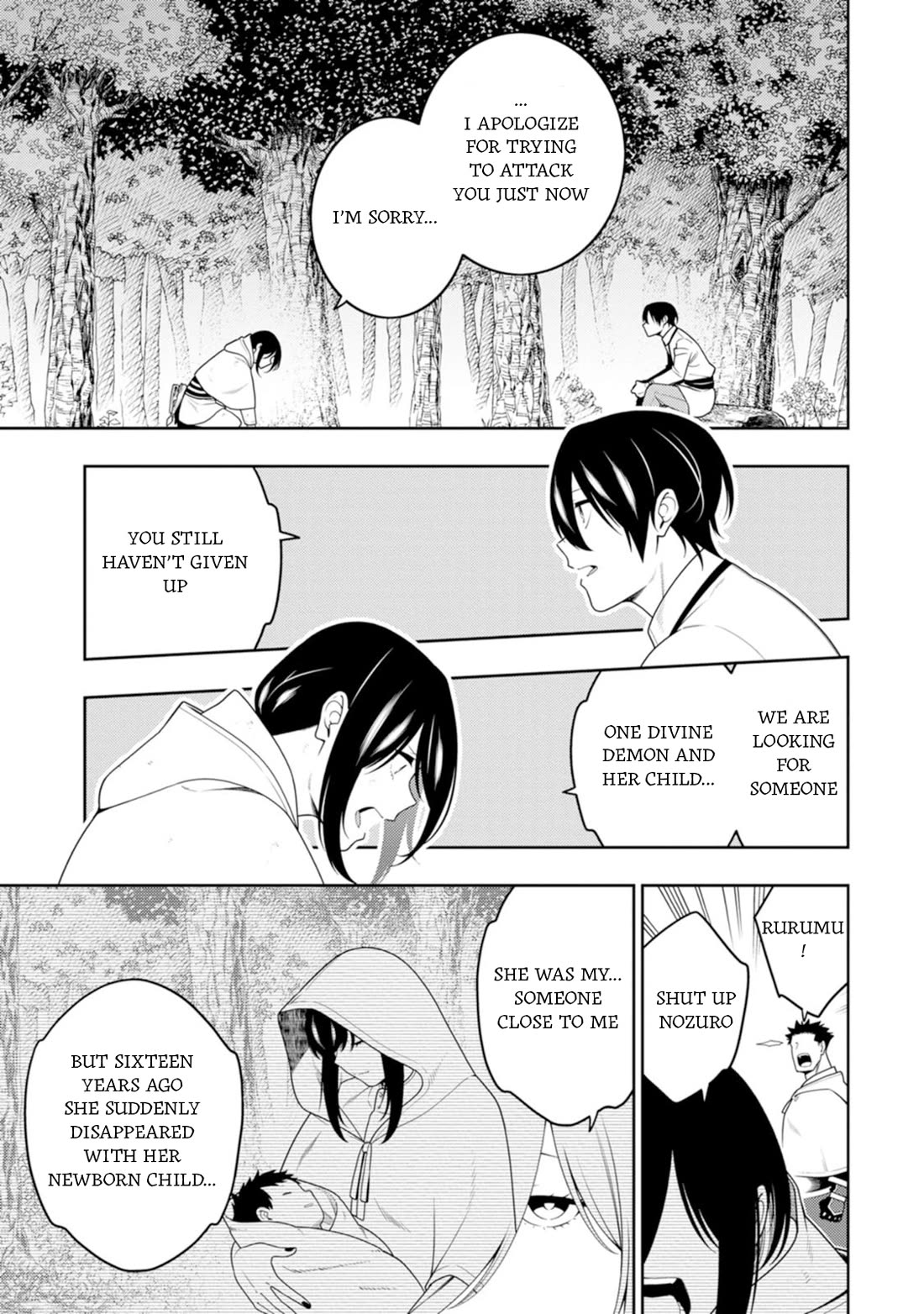 The Reincarnation of the Strongest Onmyoji ~ These Monsters Are Too Weak Compared to My Youkai~ Chapter 44 page 16 - Chapter 44