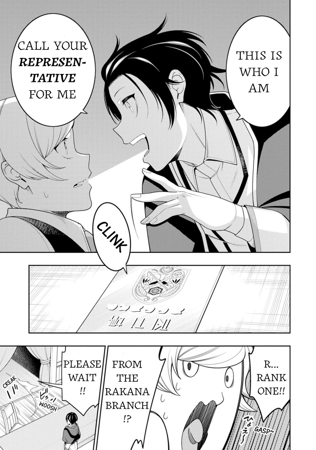 The Reincarnation of the Strongest Onmyoji ~ These Monsters Are Too Weak Compared to My Youkai~ Chapter 44 page 28 - Chapter 44