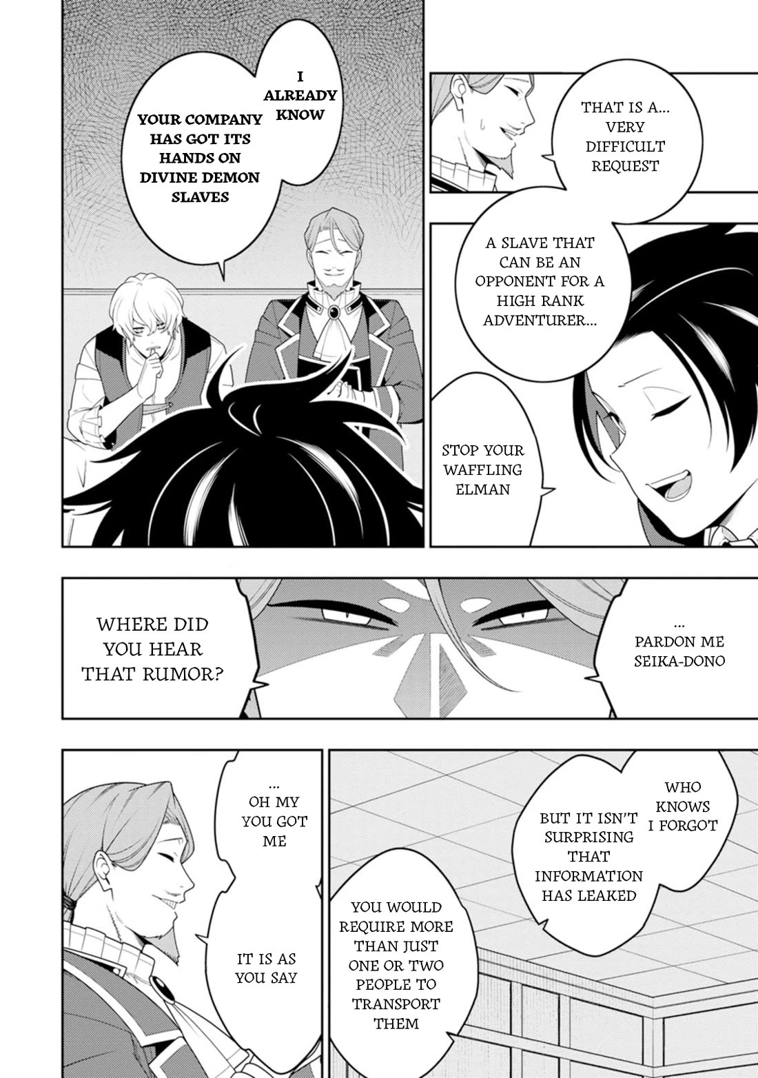 The Reincarnation of the Strongest Onmyoji ~ These Monsters Are Too Weak Compared to My Youkai~ Chapter 45 page 13 - Chapter 45