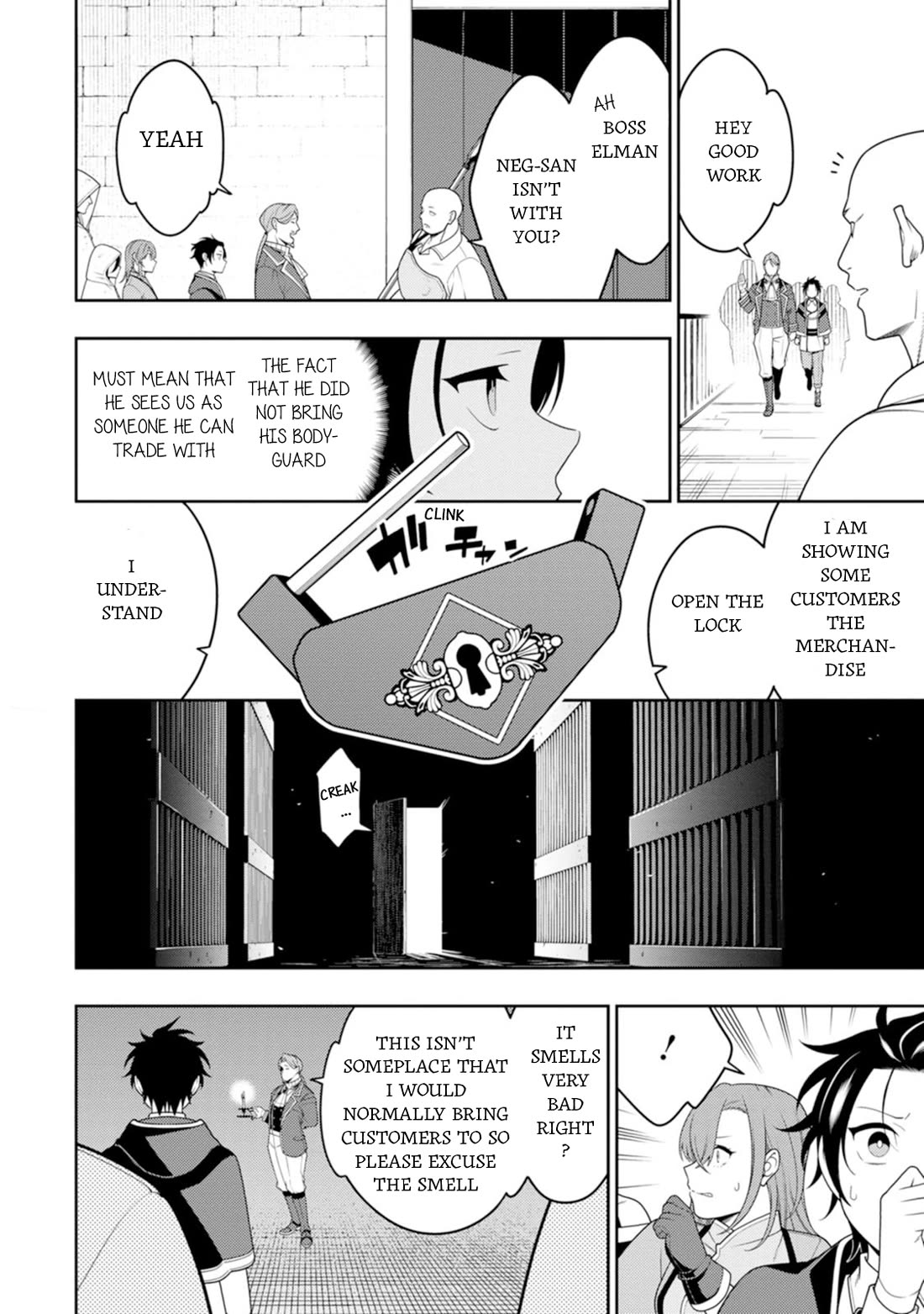 The Reincarnation of the Strongest Onmyoji ~ These Monsters Are Too Weak Compared to My Youkai~ Chapter 45 page 15 - Chapter 45