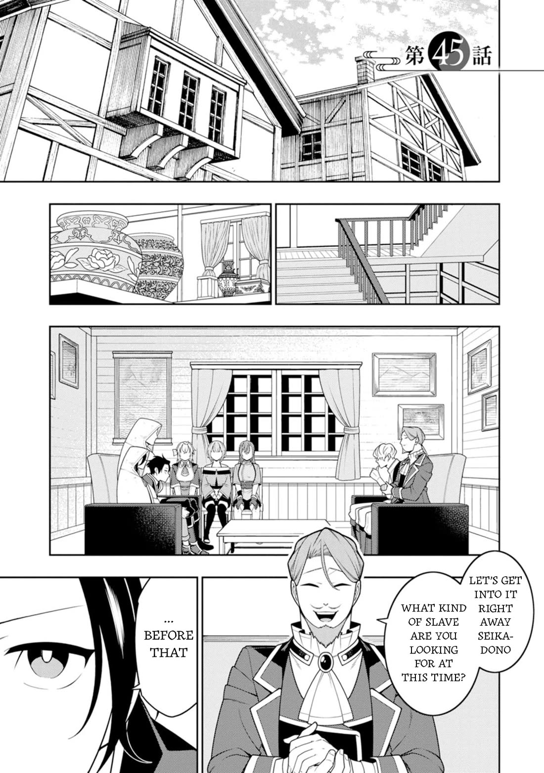 The Reincarnation of the Strongest Onmyoji ~ These Monsters Are Too Weak Compared to My Youkai~ Chapter 45 page 2 - Chapter 45