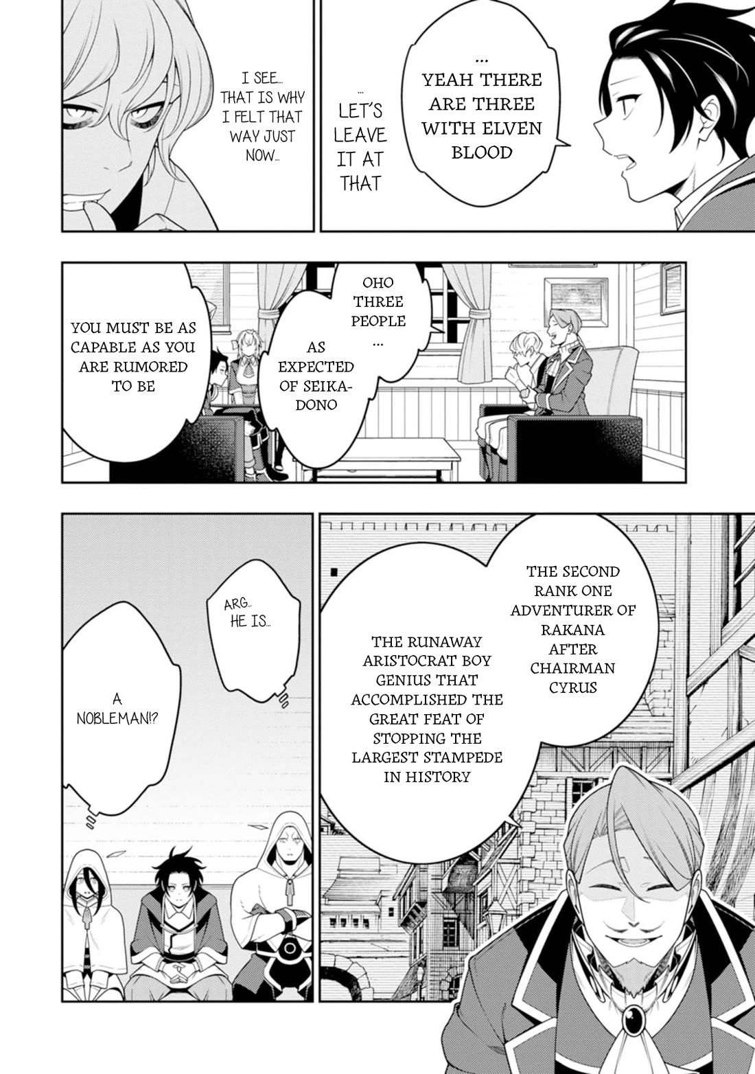 The Reincarnation of the Strongest Onmyoji ~ These Monsters Are Too Weak Compared to My Youkai~ Chapter 45 page 9 - Chapter 45
