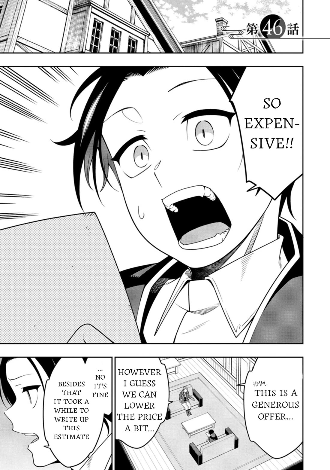 The Reincarnation of the Strongest Onmyoji ~ These Monsters Are Too Weak Compared to My Youkai~ Chapter 46 page 1 - Chapter 46