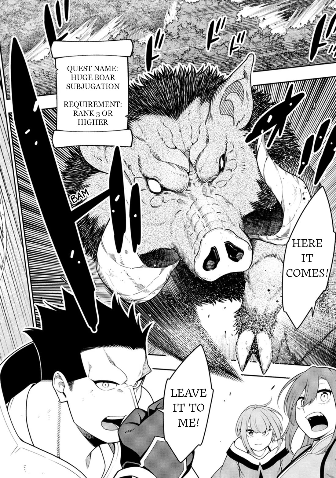 The Reincarnation of the Strongest Onmyoji ~ These Monsters Are Too Weak Compared to My Youkai~ Chapter 46 page 12 - Chapter 46