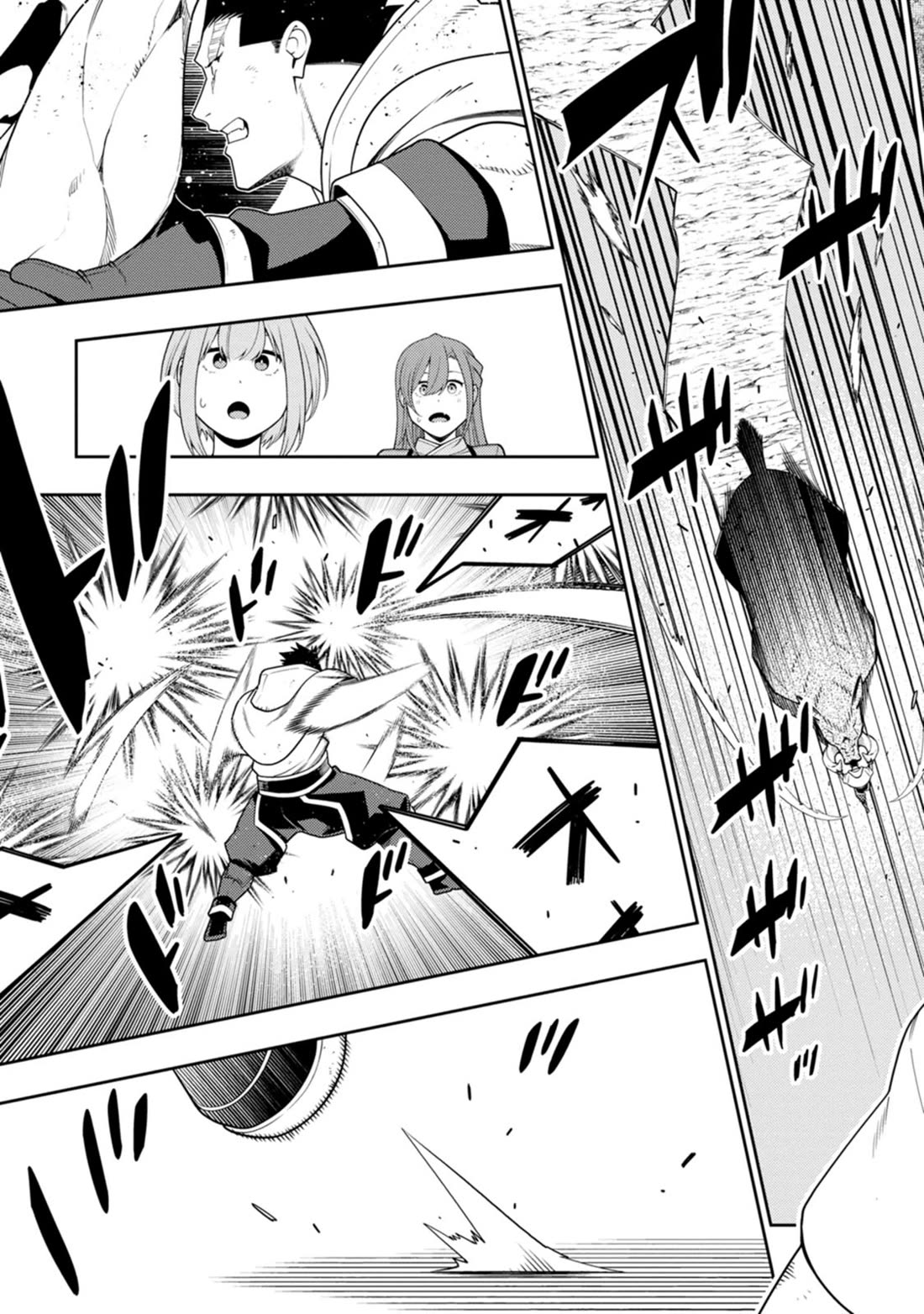 The Reincarnation of the Strongest Onmyoji ~ These Monsters Are Too Weak Compared to My Youkai~ Chapter 46 page 13 - Chapter 46