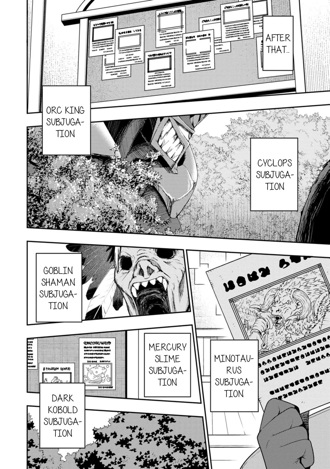 The Reincarnation of the Strongest Onmyoji ~ These Monsters Are Too Weak Compared to My Youkai~ Chapter 46 page 17 - Chapter 46