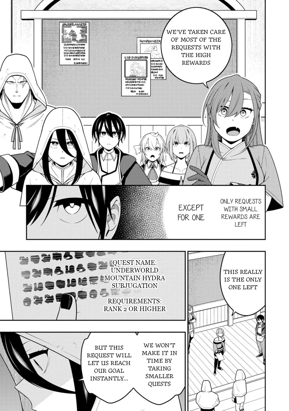 The Reincarnation of the Strongest Onmyoji ~ These Monsters Are Too Weak Compared to My Youkai~ Chapter 46 page 18 - Chapter 46