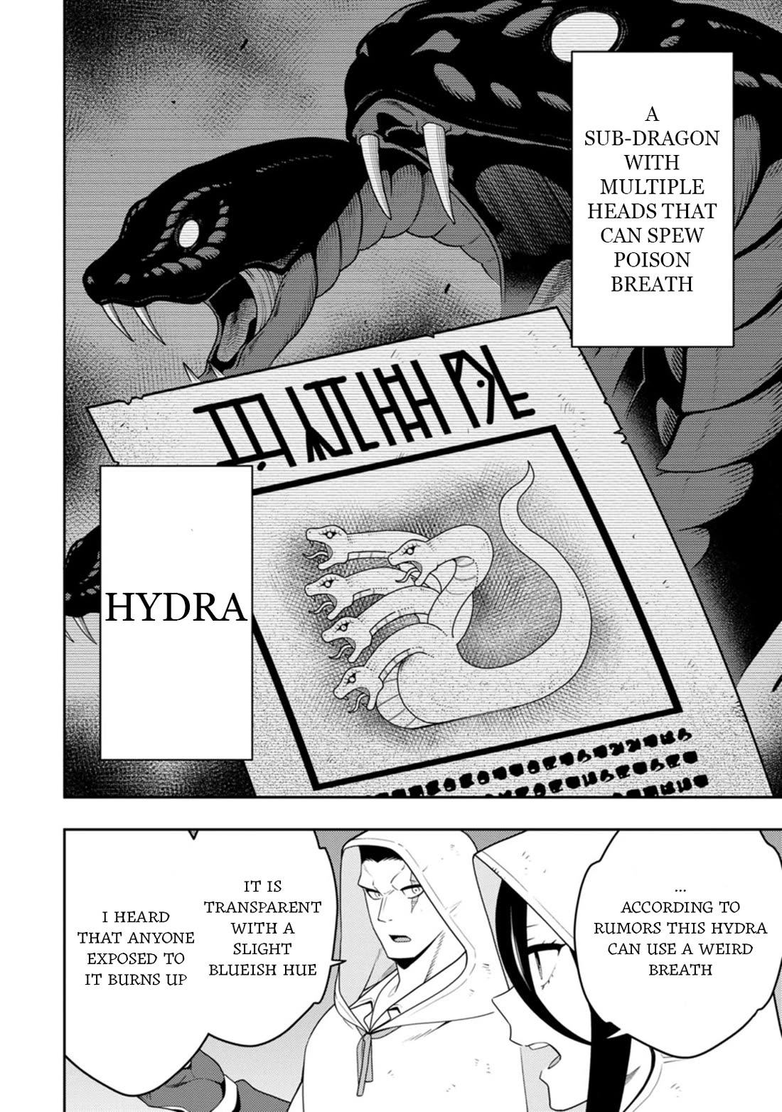 The Reincarnation of the Strongest Onmyoji ~ These Monsters Are Too Weak Compared to My Youkai~ Chapter 46 page 19 - Chapter 46
