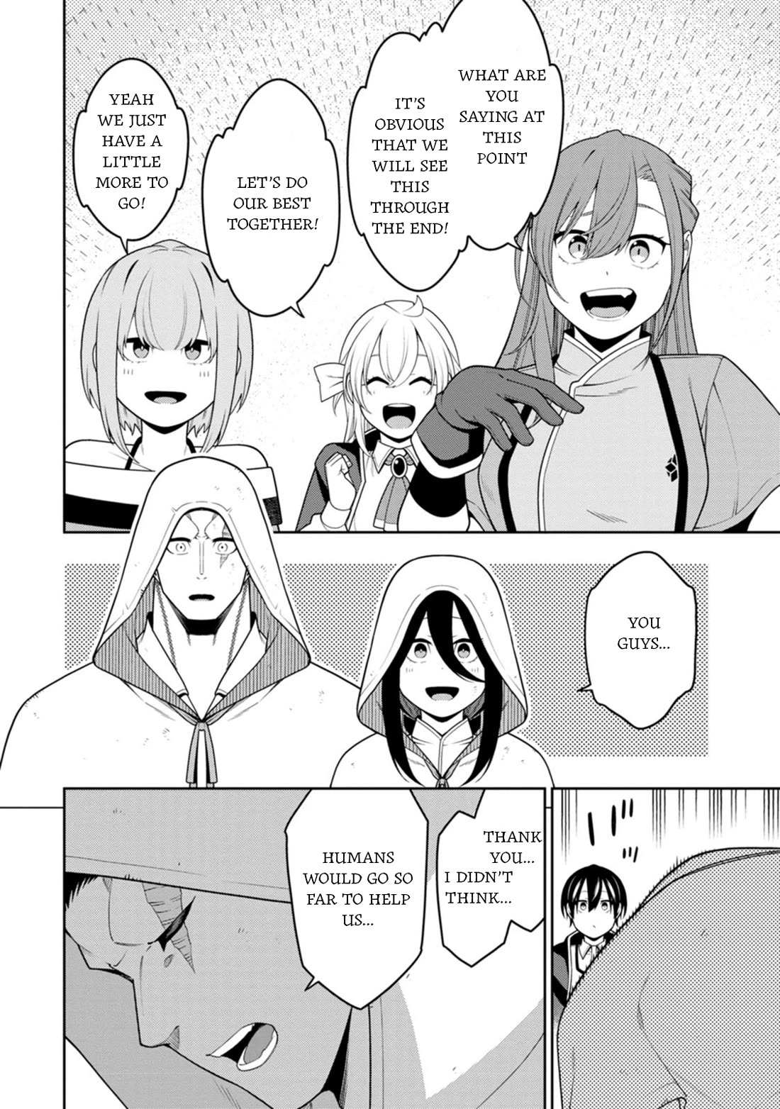 The Reincarnation of the Strongest Onmyoji ~ These Monsters Are Too Weak Compared to My Youkai~ Chapter 46 page 21 - Chapter 46