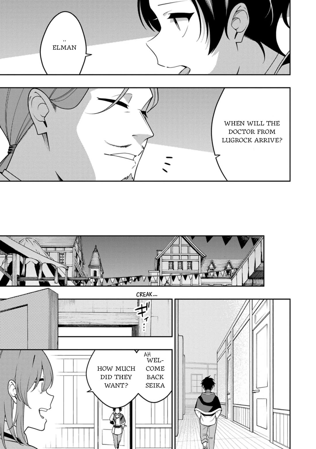 The Reincarnation of the Strongest Onmyoji ~ These Monsters Are Too Weak Compared to My Youkai~ Chapter 46 page 3 - Chapter 46
