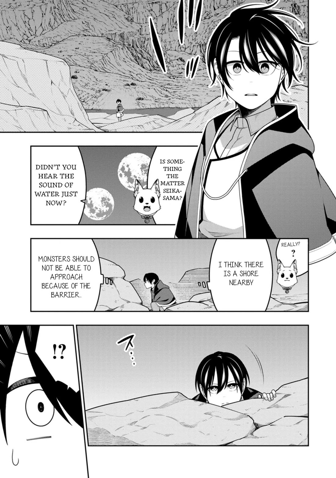 The Reincarnation of the Strongest Onmyoji ~ These Monsters Are Too Weak Compared to My Youkai~ Chapter 47 page 10 - Chapter 47