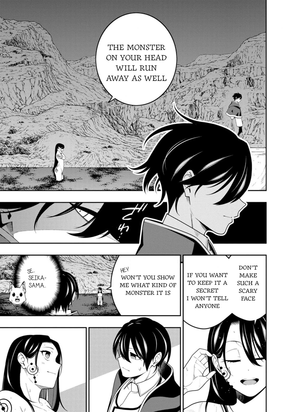 The Reincarnation of the Strongest Onmyoji ~ These Monsters Are Too Weak Compared to My Youkai~ Chapter 47 page 15 - Chapter 47