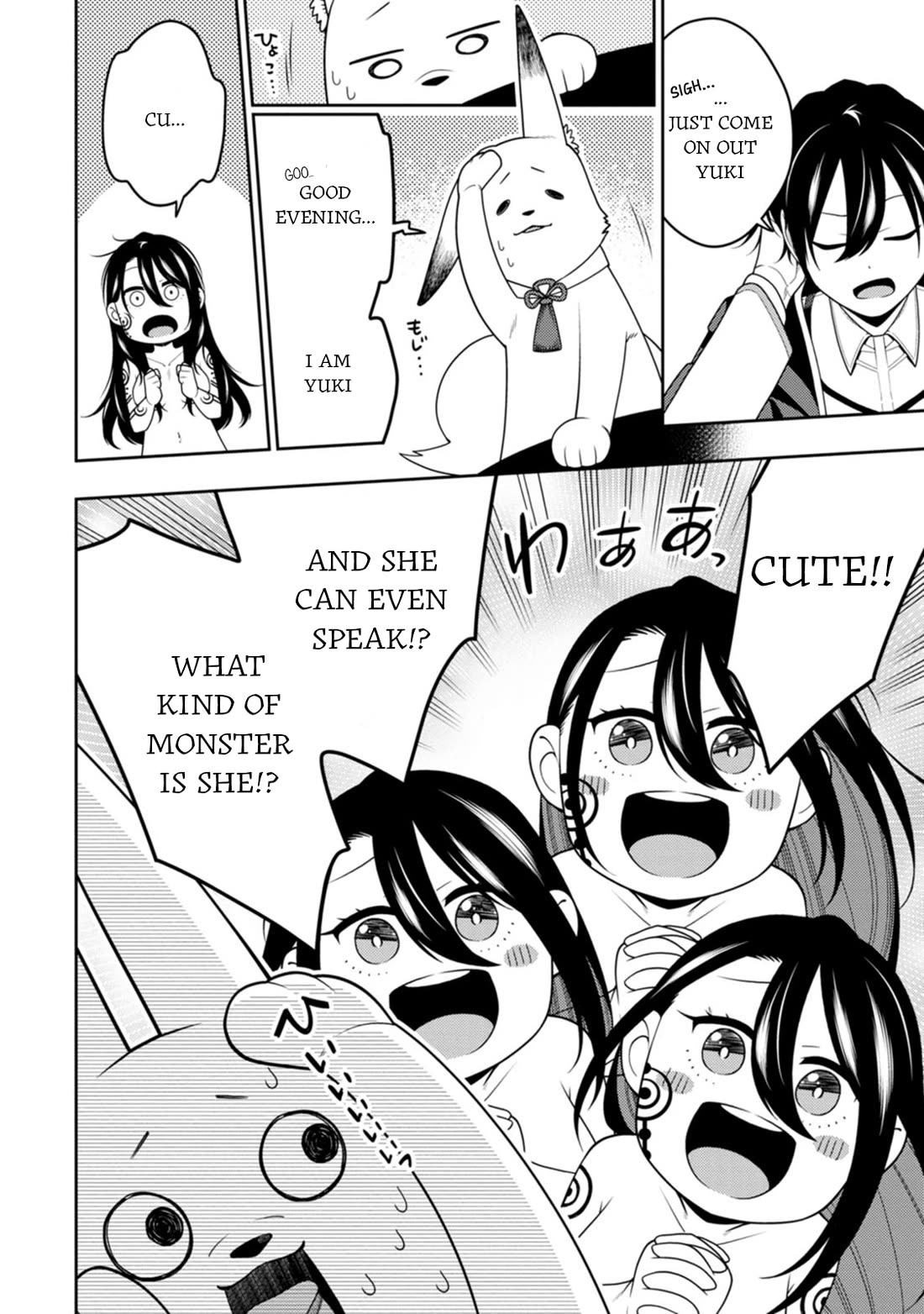 The Reincarnation of the Strongest Onmyoji ~ These Monsters Are Too Weak Compared to My Youkai~ Chapter 47 page 16 - Chapter 47