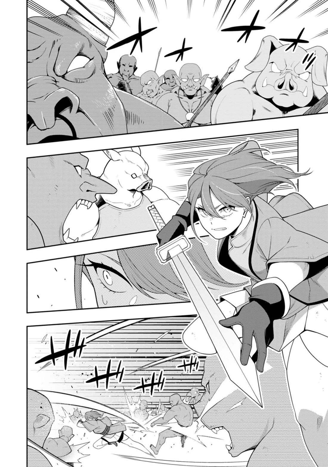 The Reincarnation of the Strongest Onmyoji ~ These Monsters Are Too Weak Compared to My Youkai~ Chapter 47 page 3 - Chapter 47