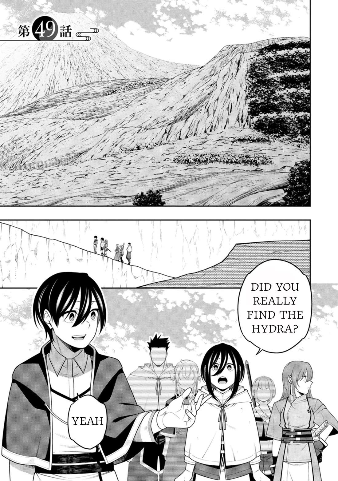 The Reincarnation of the Strongest Onmyoji ~ These Monsters Are Too Weak Compared to My Youkai~ Chapter 49 page 1 - Chapter 49