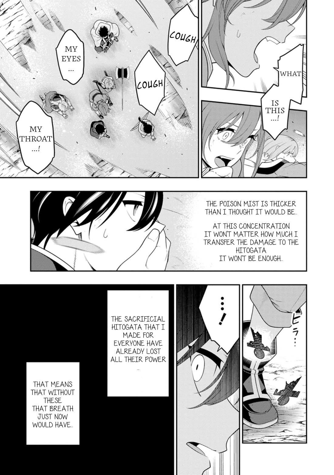 The Reincarnation of the Strongest Onmyoji ~ These Monsters Are Too Weak Compared to My Youkai~ Chapter 49 page 13 - Chapter 49
