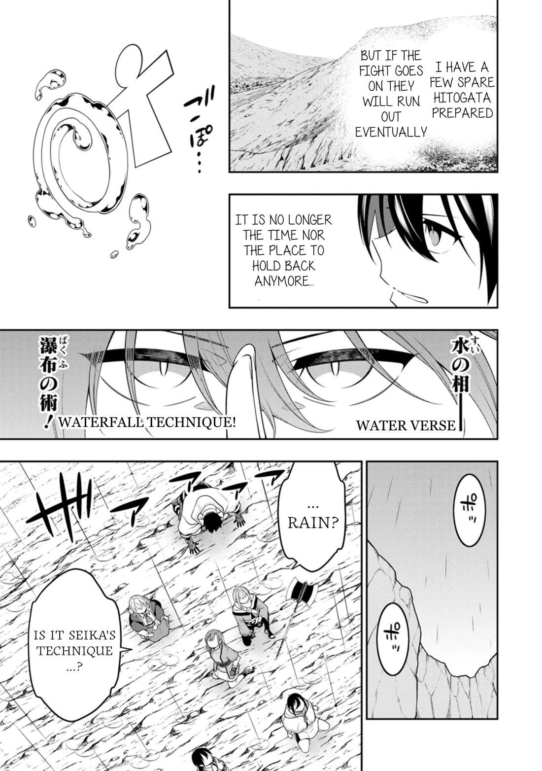 The Reincarnation of the Strongest Onmyoji ~ These Monsters Are Too Weak Compared to My Youkai~ Chapter 49 page 15 - Chapter 49