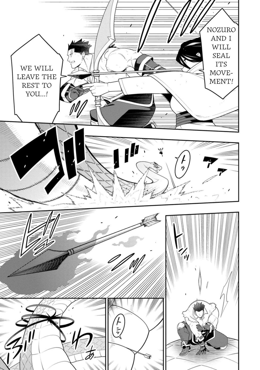 The Reincarnation of the Strongest Onmyoji ~ These Monsters Are Too Weak Compared to My Youkai~ Chapter 49 page 17 - Chapter 49