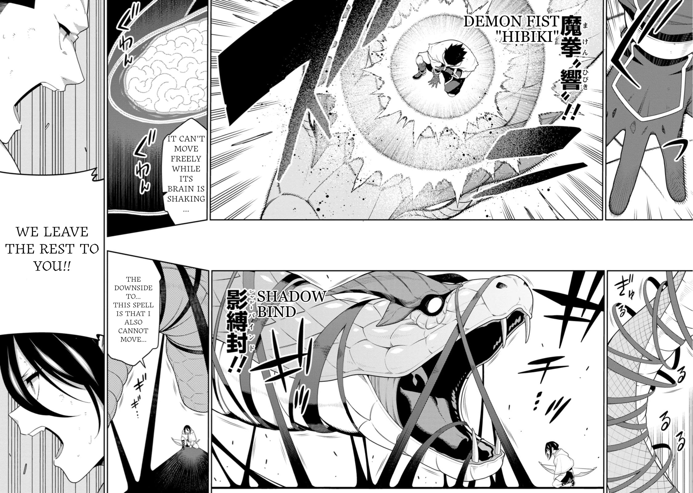 The Reincarnation of the Strongest Onmyoji ~ These Monsters Are Too Weak Compared to My Youkai~ Chapter 49 page 18 - Chapter 49