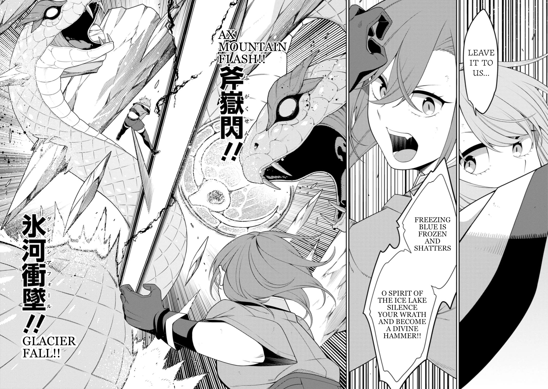 The Reincarnation of the Strongest Onmyoji ~ These Monsters Are Too Weak Compared to My Youkai~ Chapter 49 page 19 - Chapter 49
