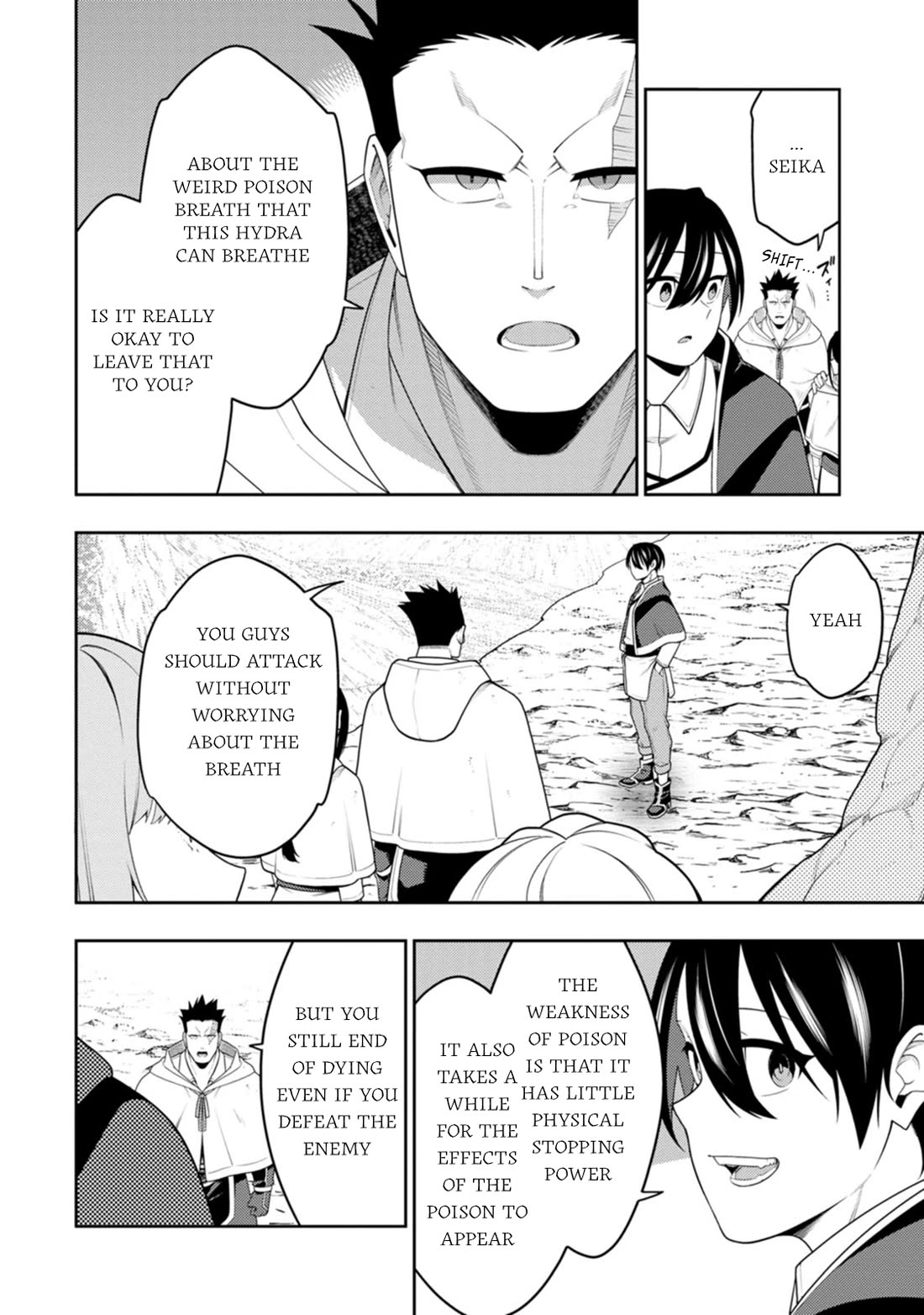 The Reincarnation of the Strongest Onmyoji ~ These Monsters Are Too Weak Compared to My Youkai~ Chapter 49 page 2 - Chapter 49