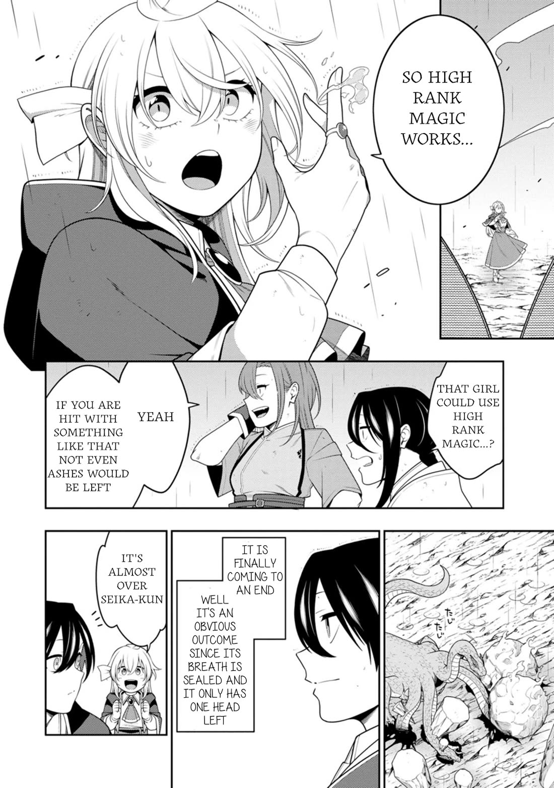 The Reincarnation of the Strongest Onmyoji ~ These Monsters Are Too Weak Compared to My Youkai~ Chapter 49 page 22 - Chapter 49