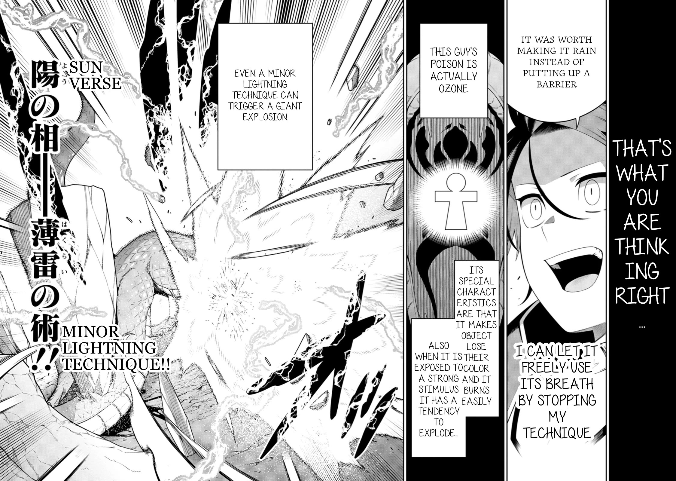 The Reincarnation of the Strongest Onmyoji ~ These Monsters Are Too Weak Compared to My Youkai~ Chapter 49 page 24 - Chapter 49