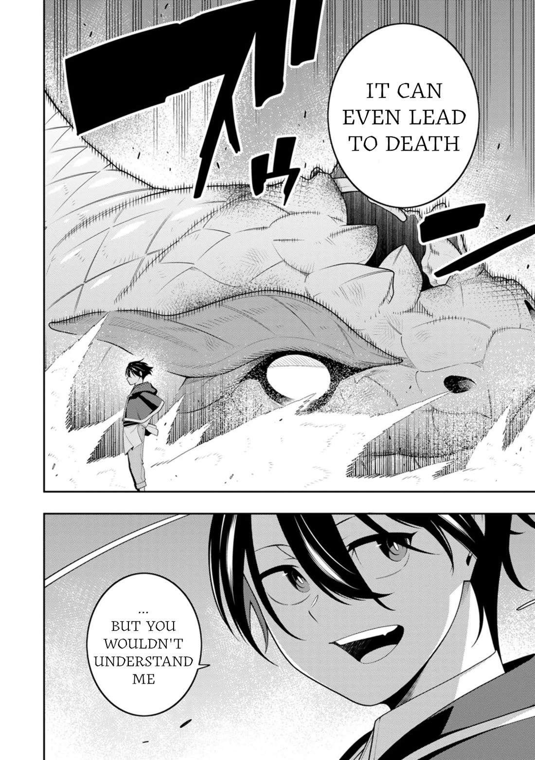 The Reincarnation of the Strongest Onmyoji ~ These Monsters Are Too Weak Compared to My Youkai~ Chapter 49 page 27 - Chapter 49