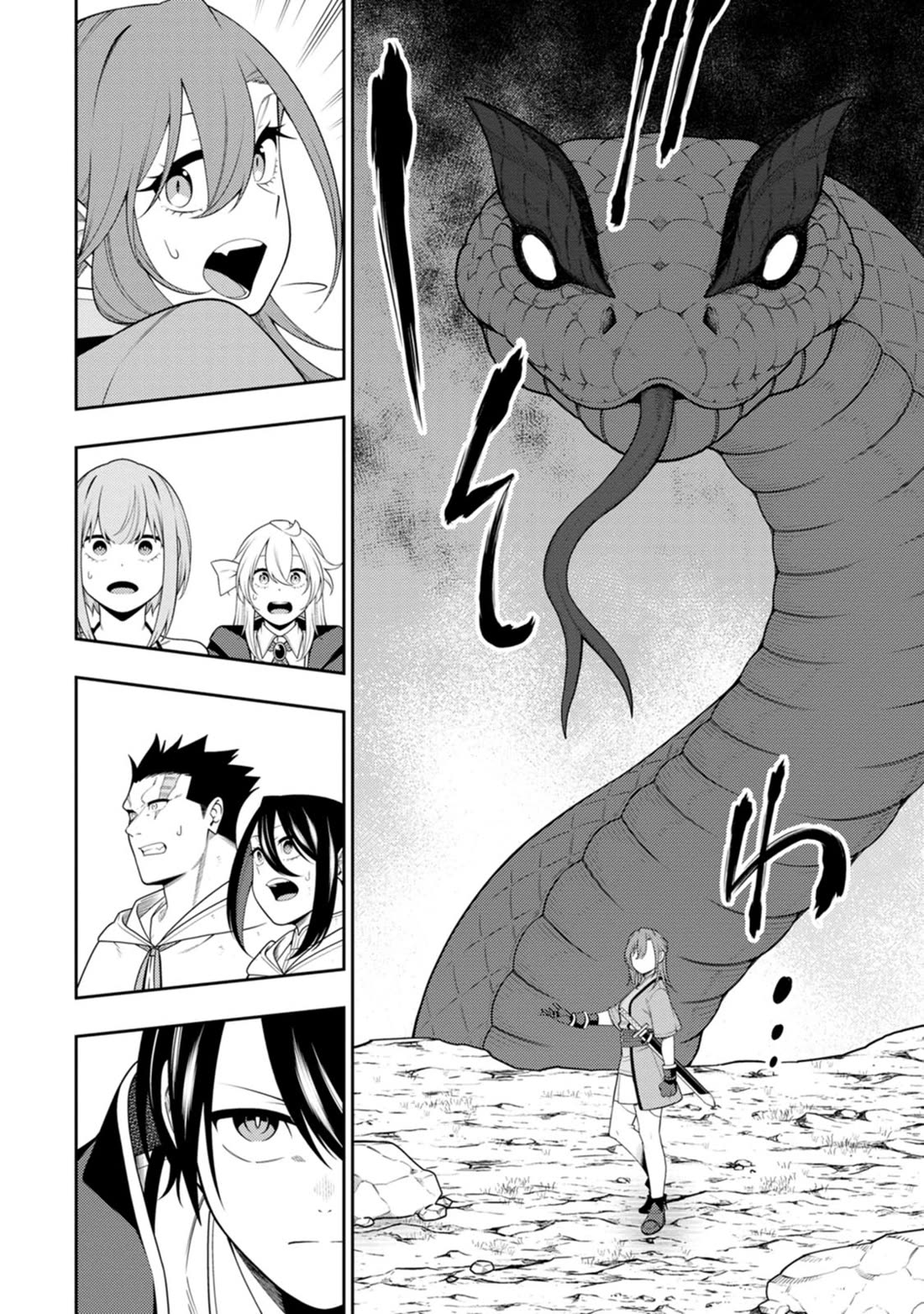 The Reincarnation of the Strongest Onmyoji ~ These Monsters Are Too Weak Compared to My Youkai~ Chapter 49 page 5 - Chapter 49