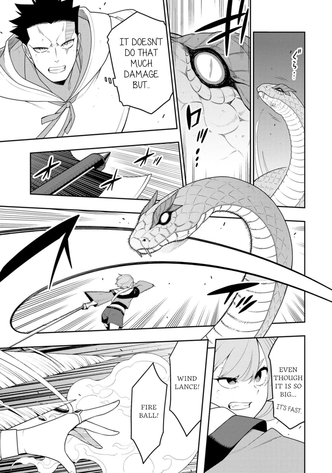 The Reincarnation of the Strongest Onmyoji ~ These Monsters Are Too Weak Compared to My Youkai~ Chapter 49 page 9 - Chapter 49