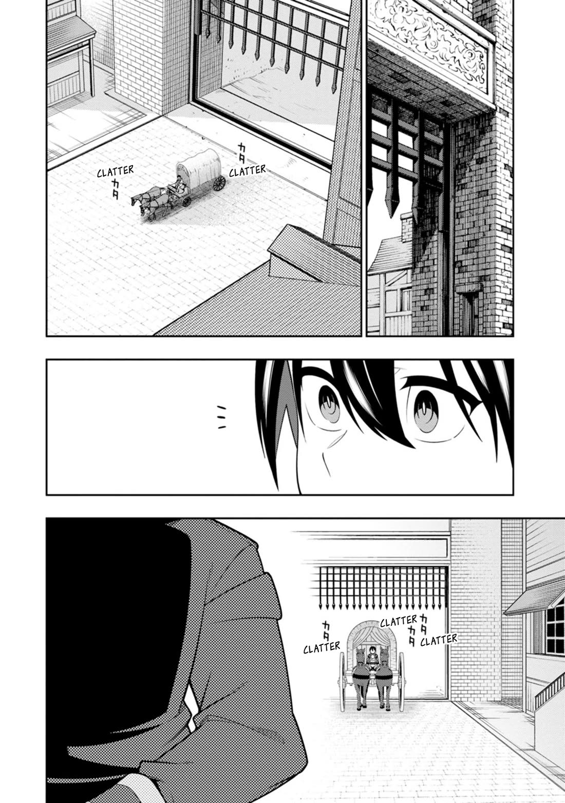 The Reincarnation of the Strongest Onmyoji ~ These Monsters Are Too Weak Compared to My Youkai~ Chapter 50 page 14 - Chapter 50