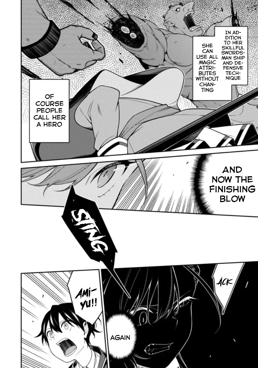 The Reincarnation of the Strongest Onmyoji ~ These Monsters Are Too Weak Compared to My Youkai~ Chapter 6 page 13 - Chapter 6