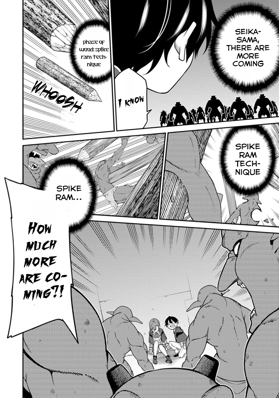 The Reincarnation of the Strongest Onmyoji ~ These Monsters Are Too Weak Compared to My Youkai~ Chapter 6 page 15 - Chapter 6