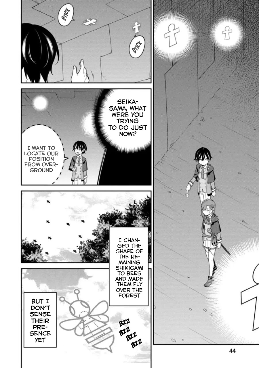 The Reincarnation of the Strongest Onmyoji ~ These Monsters Are Too Weak Compared to My Youkai~ Chapter 6 page 9 - Chapter 6