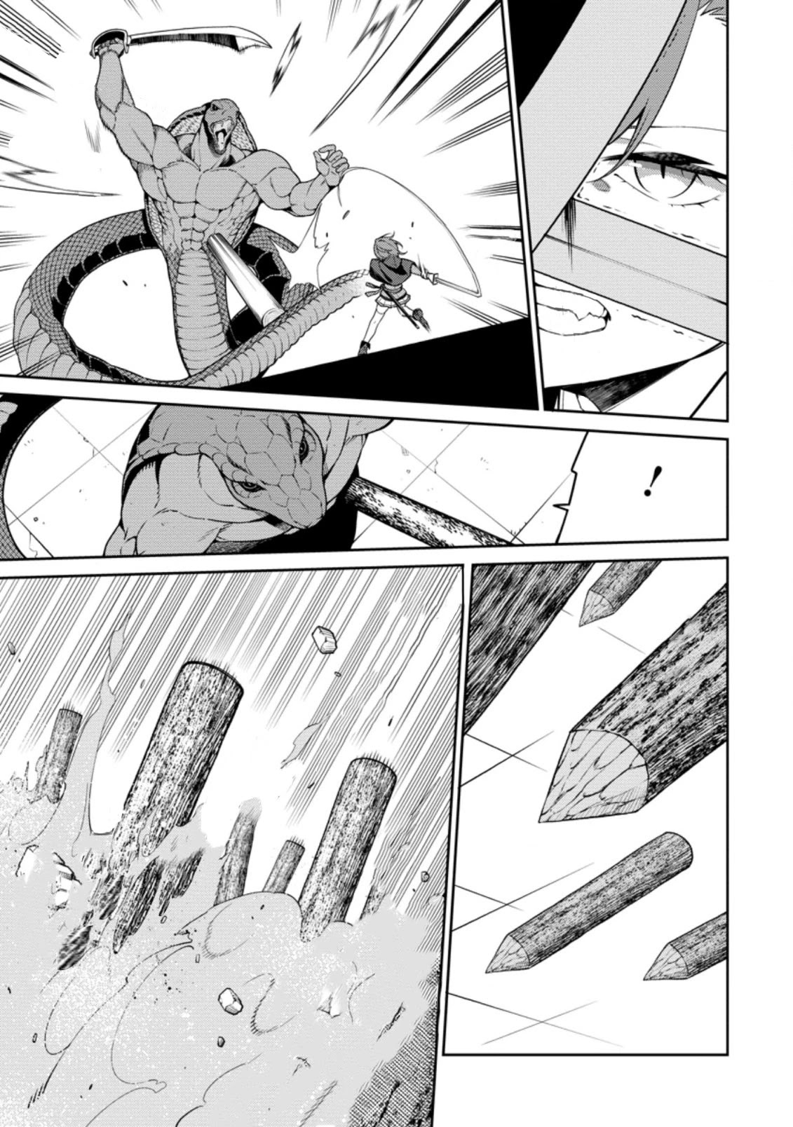 The Reincarnation of the Strongest Onmyoji ~ These Monsters Are Too Weak Compared to My Youkai~ Chapter 7 page 11 - Chapter 7