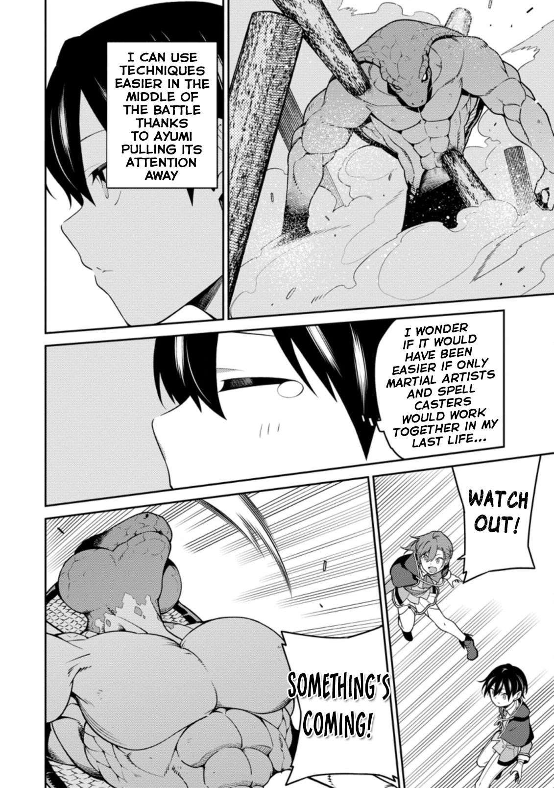 The Reincarnation of the Strongest Onmyoji ~ These Monsters Are Too Weak Compared to My Youkai~ Chapter 7 page 12 - Chapter 7