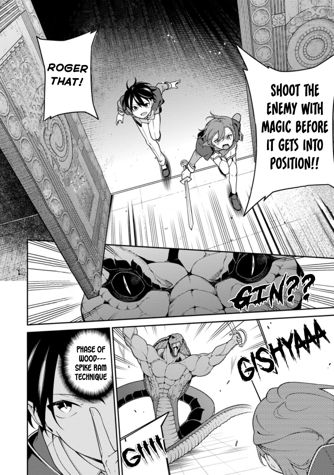 The Reincarnation of the Strongest Onmyoji ~ These Monsters Are Too Weak Compared to My Youkai~ Chapter 7 page 8 - Chapter 7
