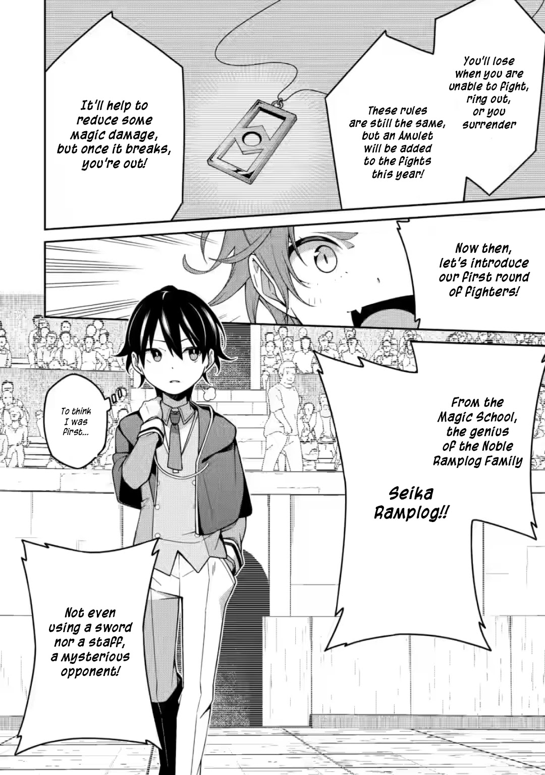 The Reincarnation of the Strongest Onmyoji ~ These Monsters Are Too Weak Compared to My Youkai~ Chapter 9 page 31 - Chapter 9