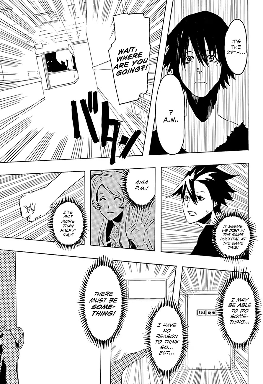 The Remembrance Tax Chapter 0 page 33 - Chapter 0: Oneshot