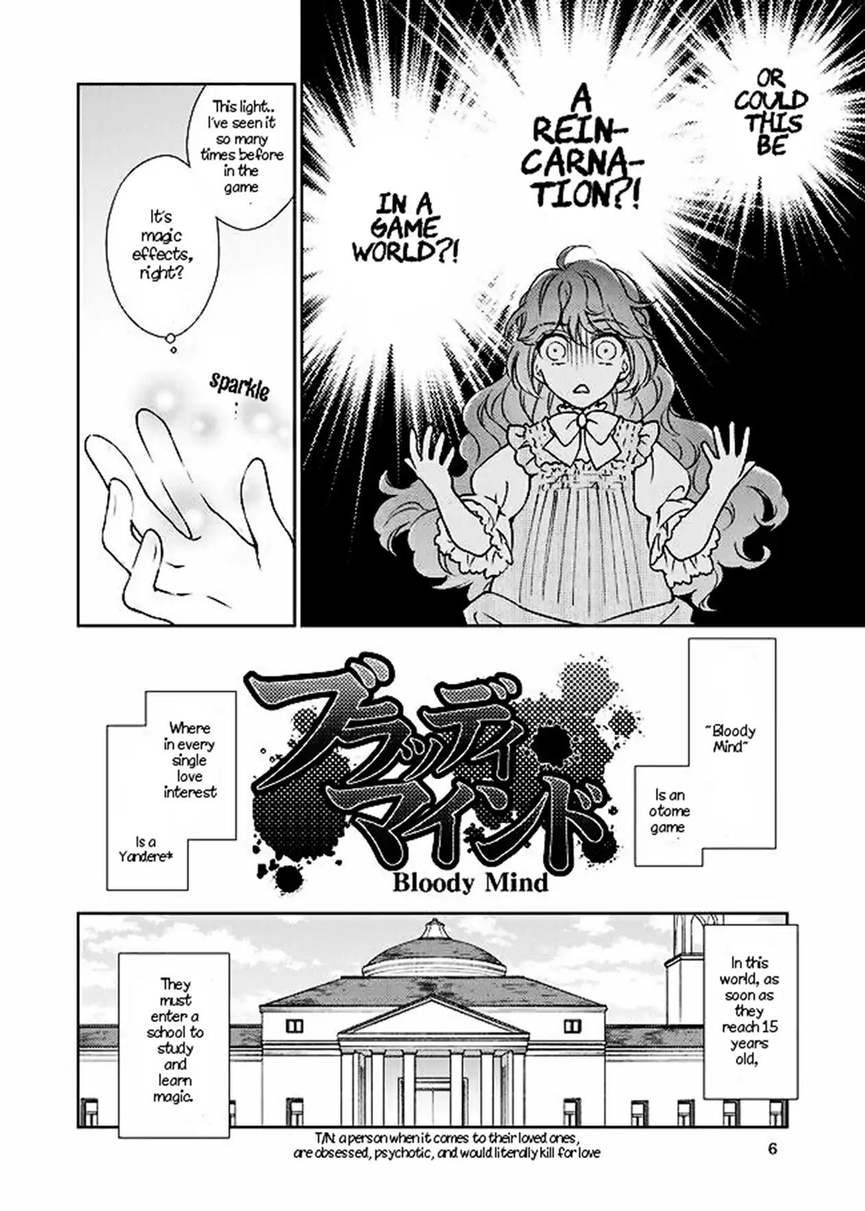 The Result of Being Reincarnated is Having a Master-Servant Relationship with the Yandere Love Interest Chapter 1 page 4 - Chapter 1