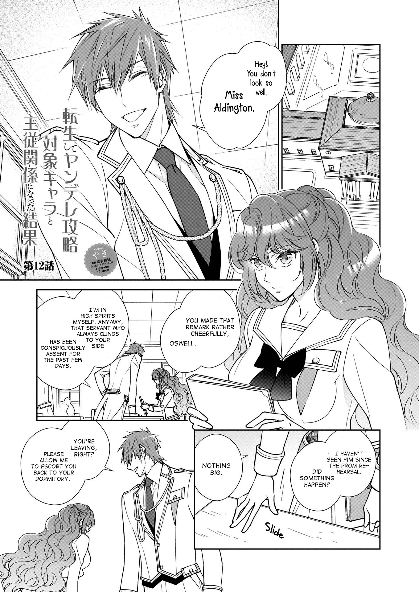 The Result of Being Reincarnated is Having a Master-Servant Relationship with the Yandere Love Interest Chapter 12 page 1 - Chapter 12