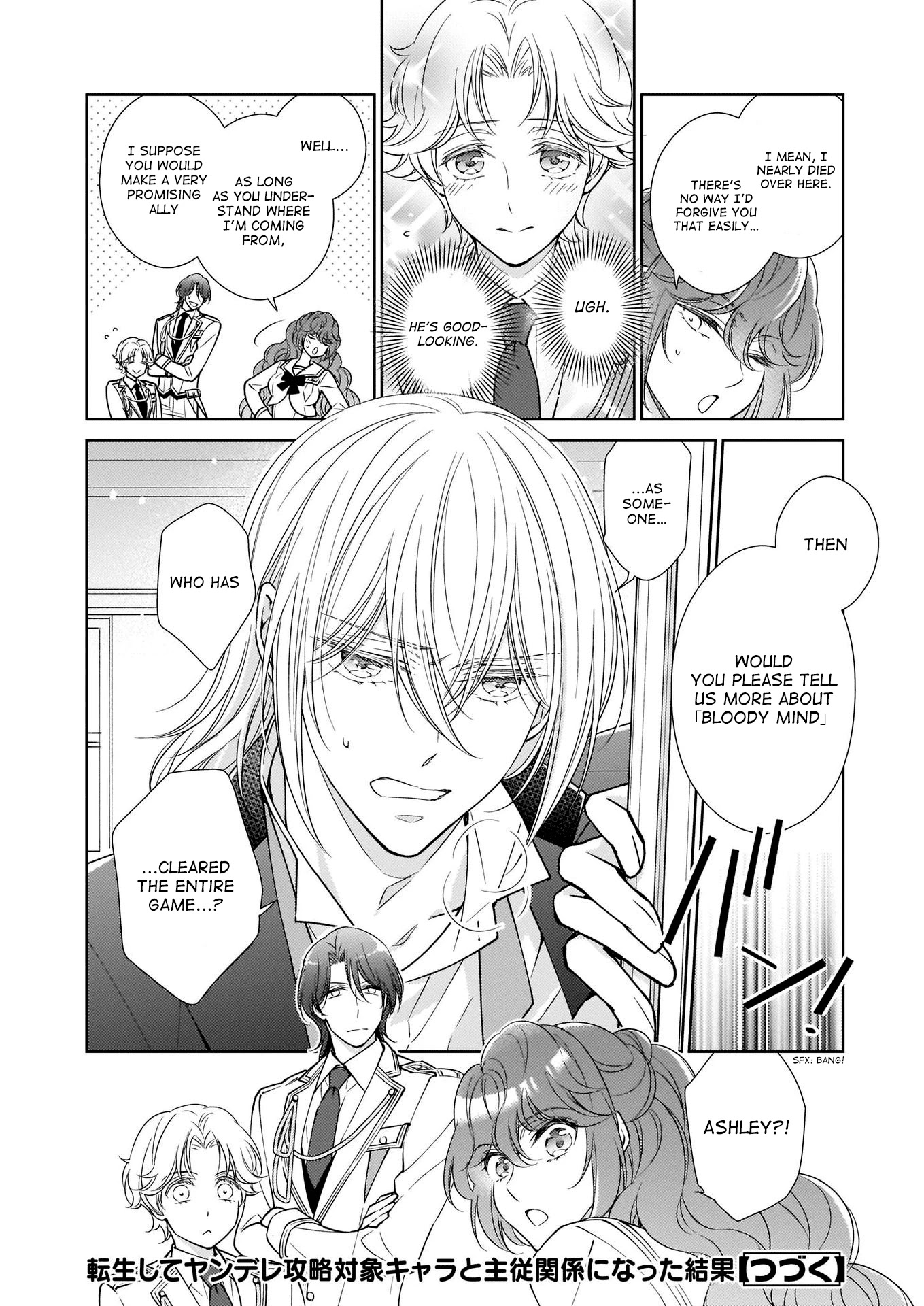 The Result of Being Reincarnated is Having a Master-Servant Relationship with the Yandere Love Interest Chapter 12 page 12 - Chapter 12