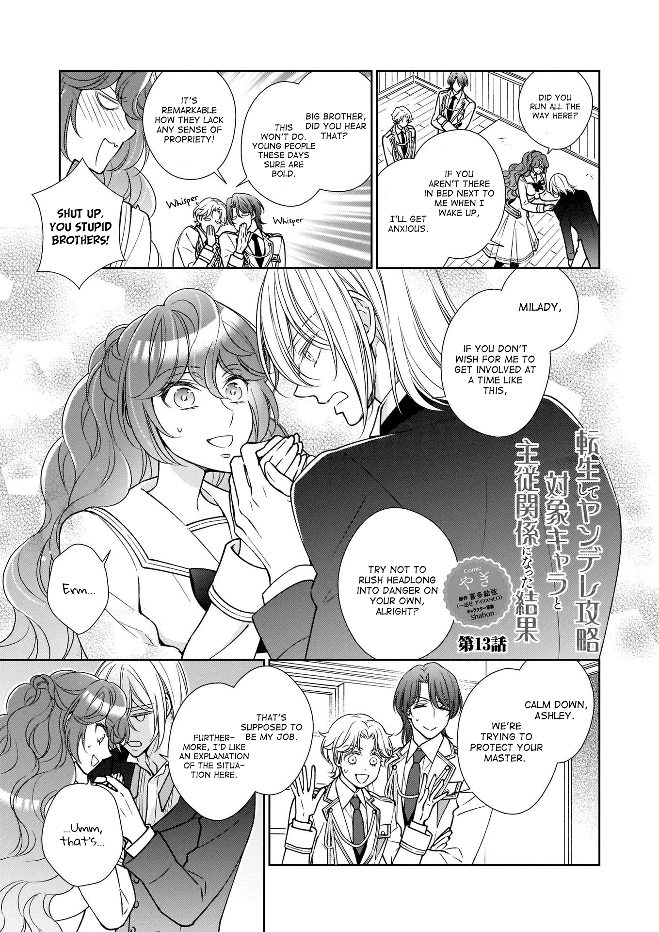 The Result of Being Reincarnated is Having a Master-Servant Relationship with the Yandere Love Interest Chapter 13 page 1 - Chapter 13