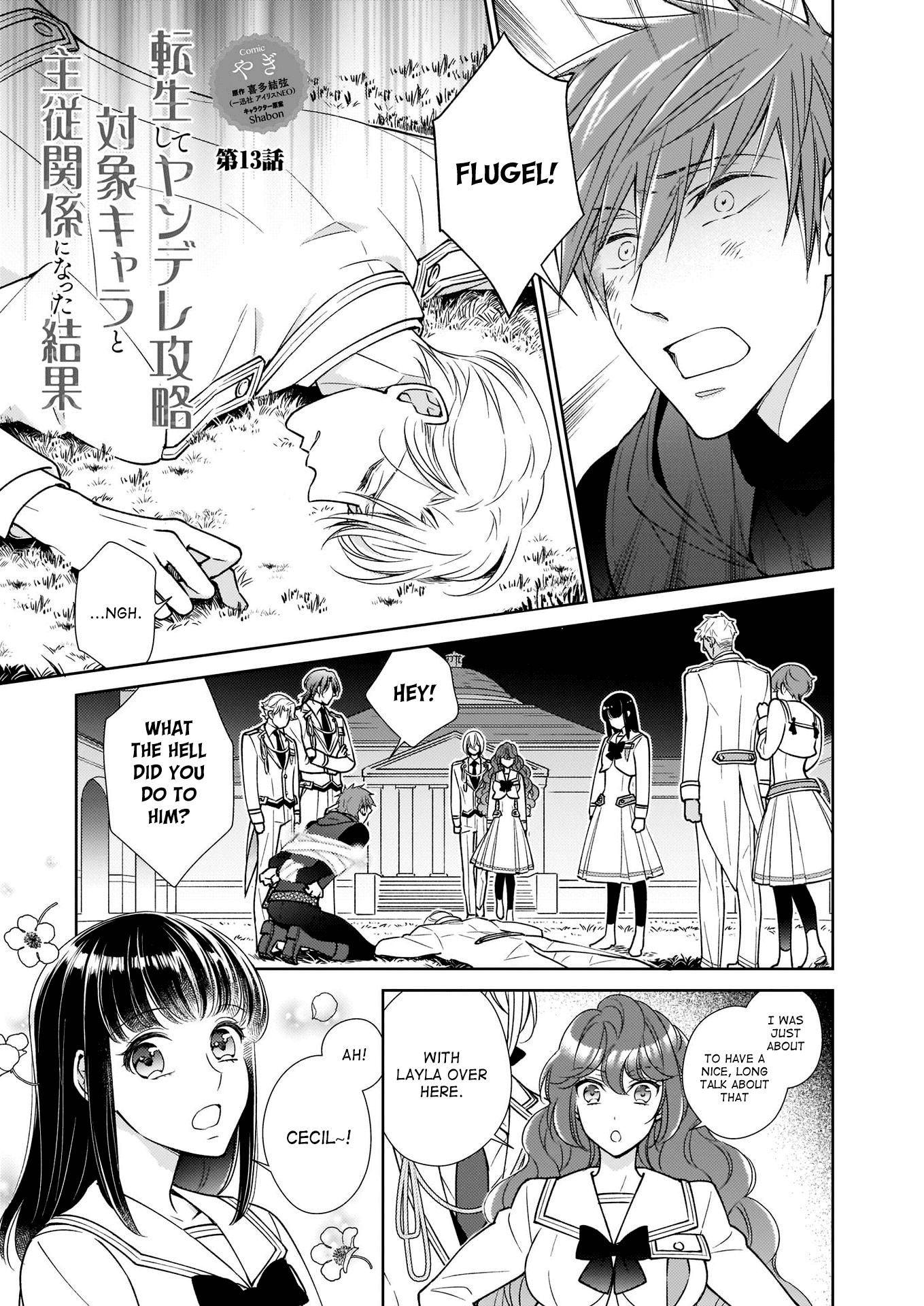 The Result of Being Reincarnated is Having a Master-Servant Relationship with the Yandere Love Interest Chapter 13 page 11 - Chapter 13