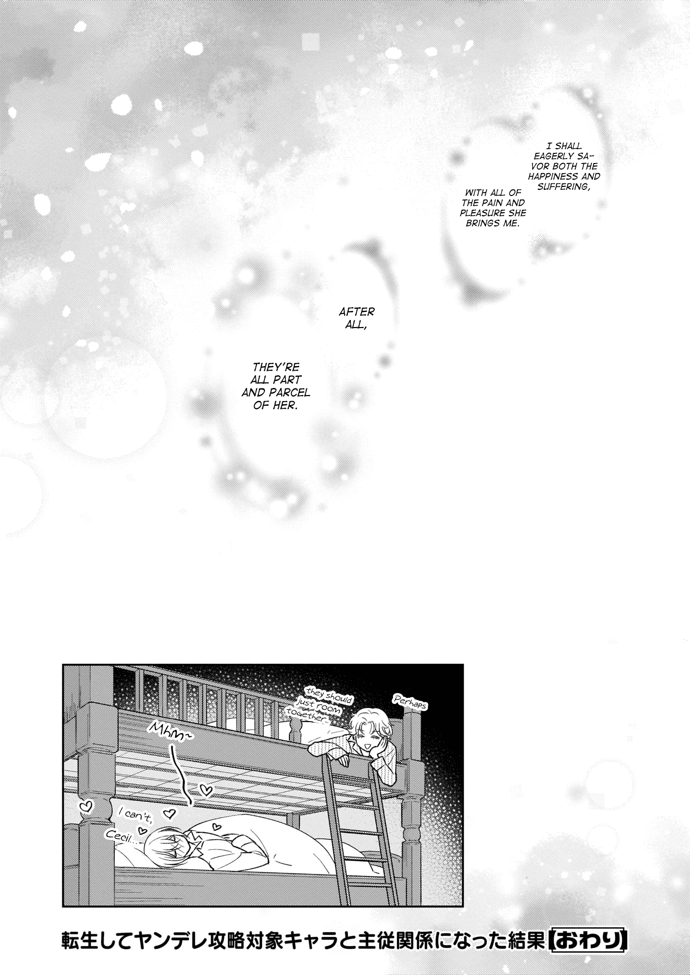 The Result of Being Reincarnated is Having a Master-Servant Relationship with the Yandere Love Interest Chapter 14 page 32 - Chapter 14 [END]