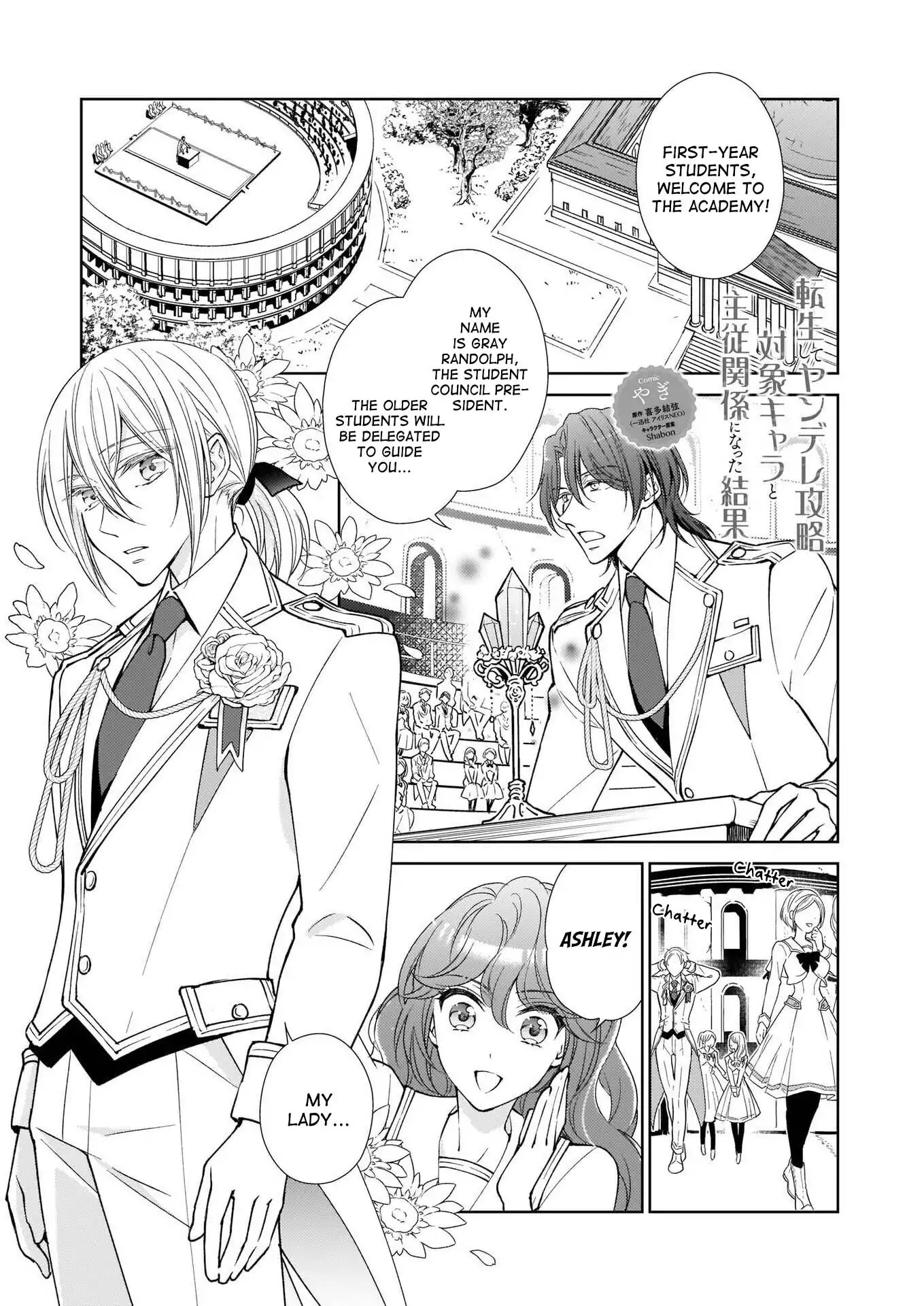 The Result of Being Reincarnated is Having a Master-Servant Relationship with the Yandere Love Interest Chapter 5 page 1 - Chapter 5